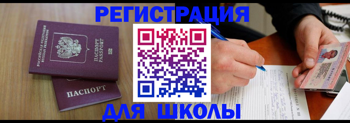 пропишу в квартире в Козловке