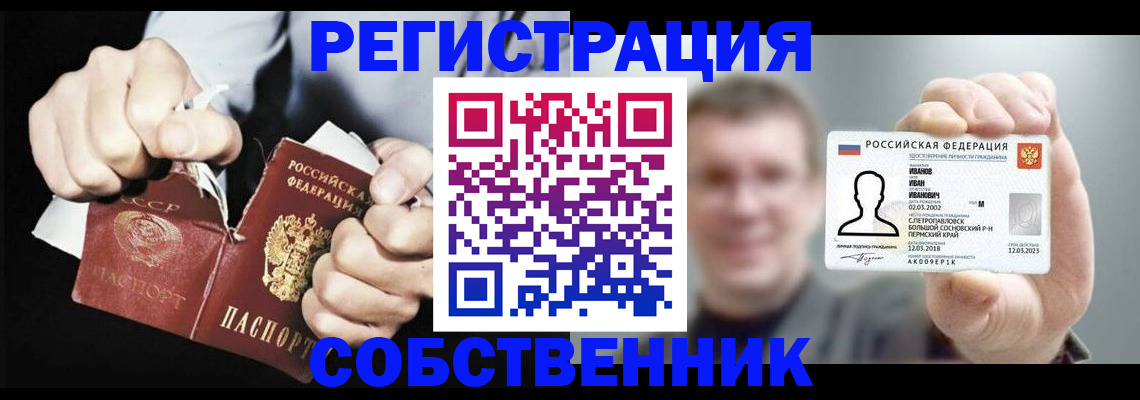 временная регистрация 2025 в Козловке