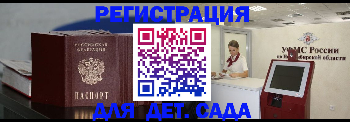 временная регистрация поиск в Козловке